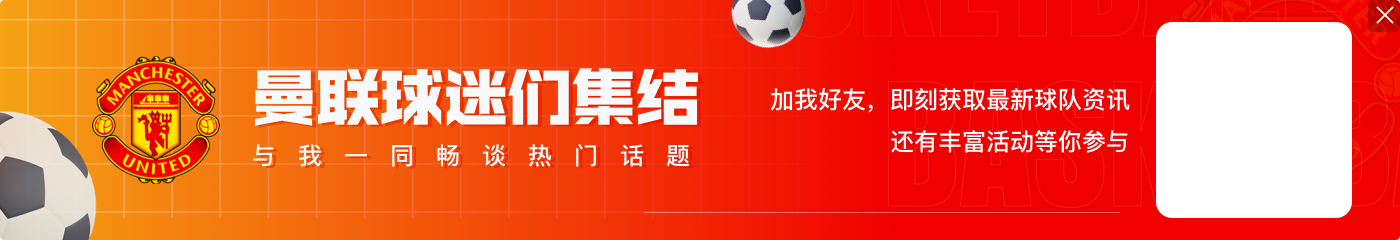 罗西：我们和苏格兰都想拿三分 他们有麦吉尔莫尔这样的优秀球员