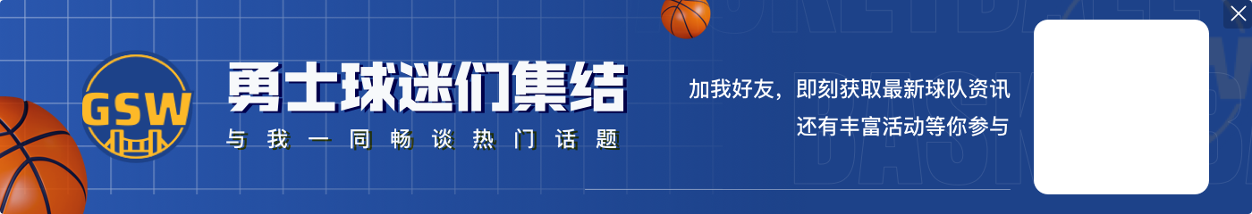 美国男篮揭幕战观众人数达1090万 超越东京奥运会金牌赛！