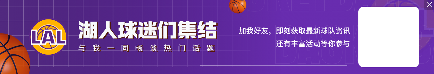 湖记谈哈姆下课：队员们对他失去信心 他频繁试验阵容+不爱叫暂停