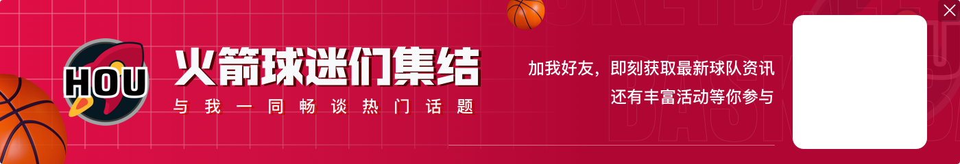 ⚽️申京现场观战欧洲杯 为土耳其呐喊助威&与国家队合影